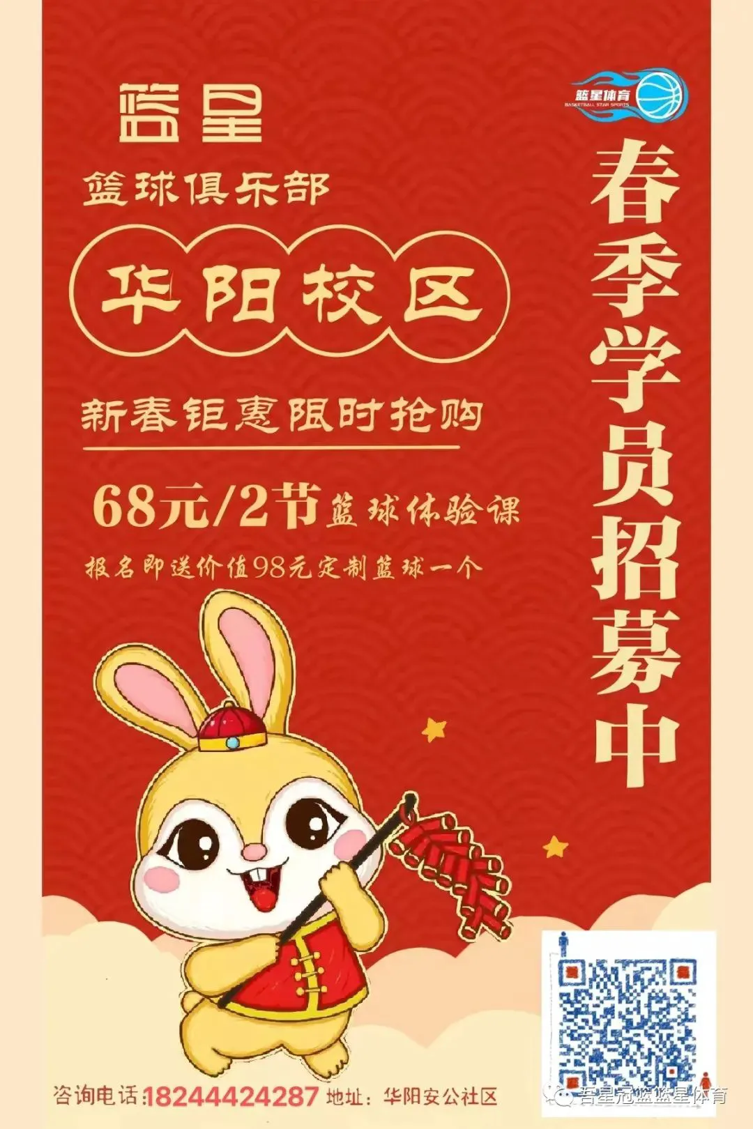 控卫如何通过视频学习提高技术水平_2
